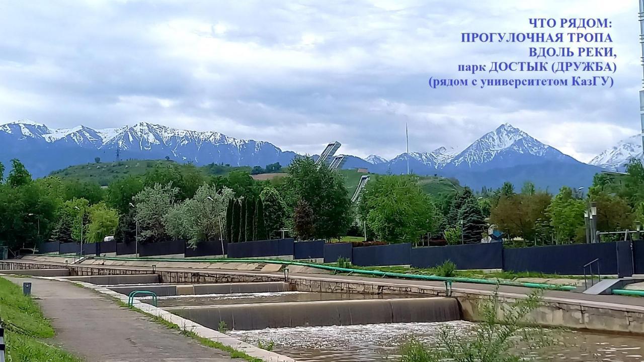 "Атакент" Панорамный Вид Квартира Almaty Exterior photo
