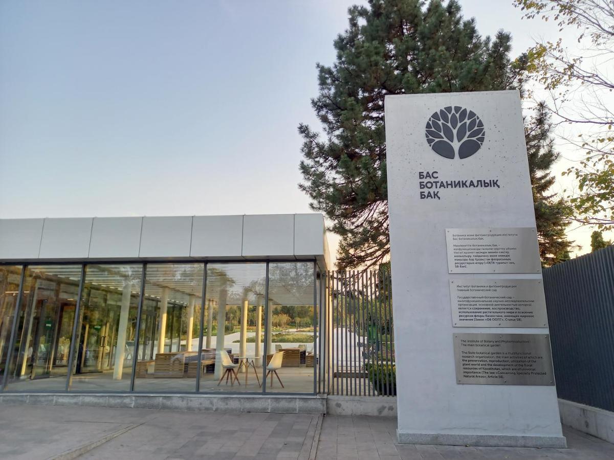 "Атакент" Панорамный Вид Квартира Almaty Exterior photo